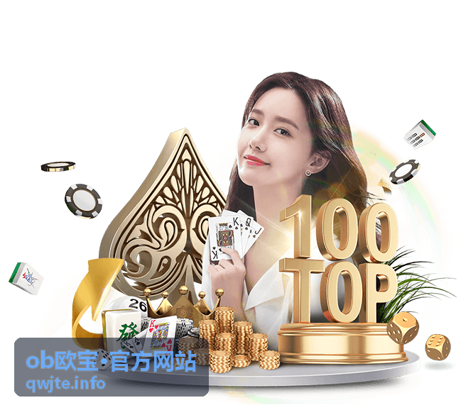 下一场赛事直播封面 - ob欧宝·官方网站