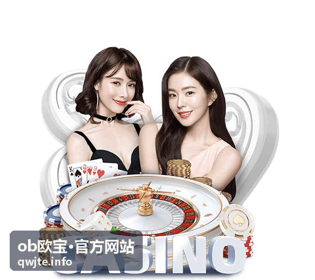 ob欧宝·官方网站上轮小组赛精彩回放